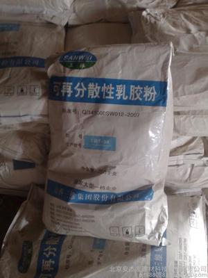 樹脂膠粉技術推廣與高清細節展示——北京安杰發建材科技發展